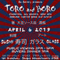 Toro and Boro